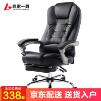 鼎家一爵书房家具