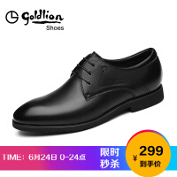金利来（Goldlion）系带皮鞋