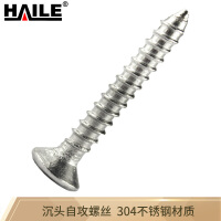 HAILE网络配件