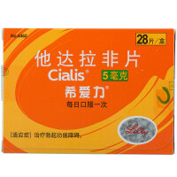 一盒五片