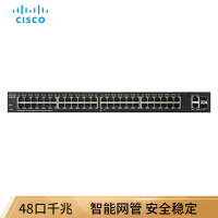 CISCO企业级智能交换机