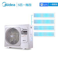 美的（Midea）多联机变频中央空调