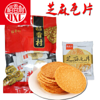 御稻休闲食品