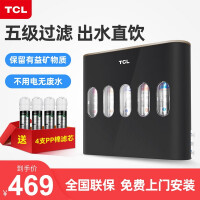 tcl过滤器