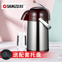 清水（SHIMIZU）不锈钢国产保温杯