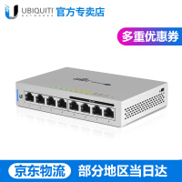 UBNT企业级主网交换机