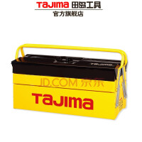 田岛（TAJIMA）工具包