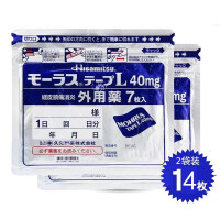 久光制药（Hisamitsu）洗护用品