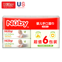 努比（Nuby）手口湿巾