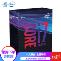 intelcpu散