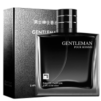 绅士男性淡香水