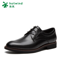 热风（Hotwind）橡胶皮鞋