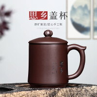 真艺紫砂茶具