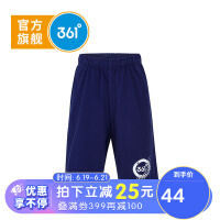 cityhorse男童五分裤