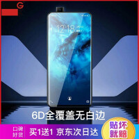 vivo双面屏幕手机