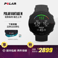 polar运动手表