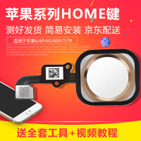 iphone解放home键