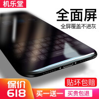 iphone镜头保护