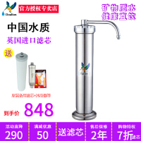 Fairey净水器