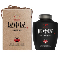 匠中匠礼盒白酒