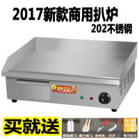 尤萨炉具