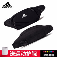 阿迪达斯（adidas）女童包包