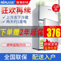 冰洗商品