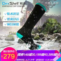 戴适（DexShell）