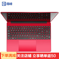 笔记本电脑大红色