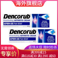 Dencorub营养健康