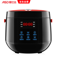 爱仕达（ASD）铝合金煲