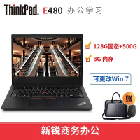 thinkpad学生电脑