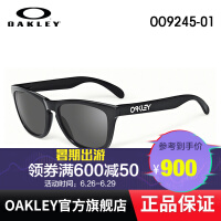 oakleyfrogskins