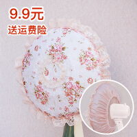 帛思绮（BoSiQi）花植风扇罩