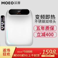 汉摩（MOEO）