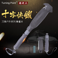 Turningpoint户外装备