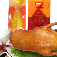 真空袋北京烤鸭