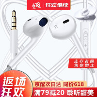 苹果HTC耳机