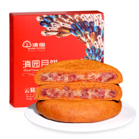 云南大月饼