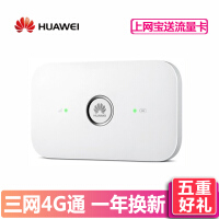 无线wifi资费网卡