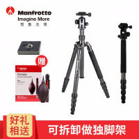 曼富图（Manfrotto）可拆独脚三脚架/云台