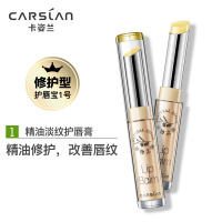 卡姿兰（Carslan）润唇膏/啫喱