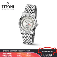 梅花（Titoni）极简瑞士手表