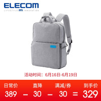 宜丽客（ELECOM）单电/微单相机包