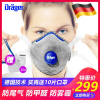 德尔格（Draeger）护理护具