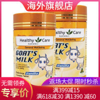 healthycare含钙片剂