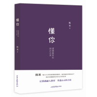 山东社会科学