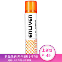 英莱芬（ENLIVEN）洗发护发