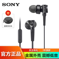 索尼（SONY）动圈耳机/耳麦