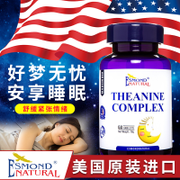 爱司盟改善睡眠